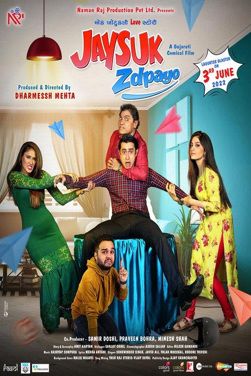 Jaysuk Zdpayo 2022 official movie poster