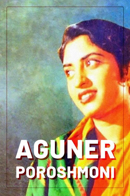 Aguner Poroshmoni 1995 official movie poster