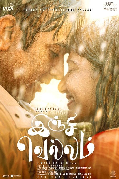 Inji Vellam 2027 official movie poster