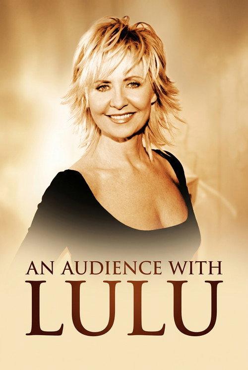 An Audience with Lulu 2002 official movie poster