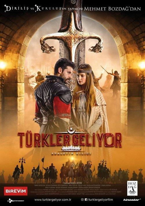 The Turks are Coming: The Sword of Justice 2020 official movie poster