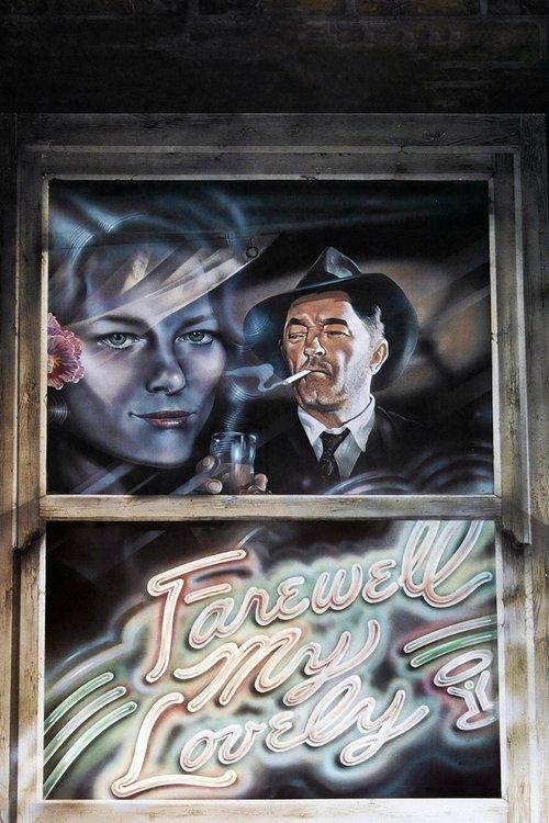 Farewell, My Lovely 1975 official movie poster