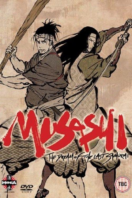 Musashi: The Dream of the Last Samurai 2009 official movie poster