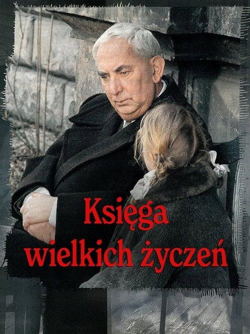 The Book of Great Wishes 1998 official movie poster