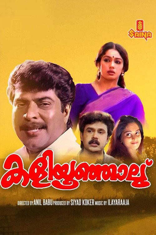 Kaliyoonjal 1997 official movie poster