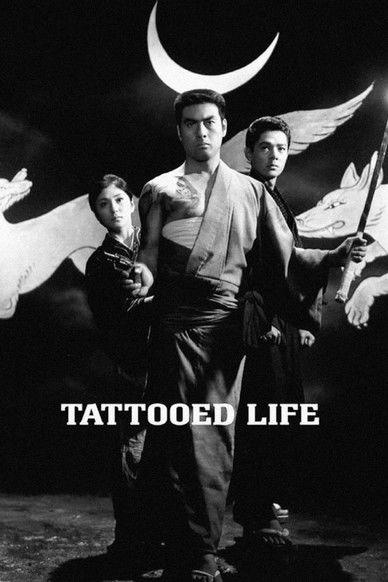 Tattooed Life 1965 official movie poster
