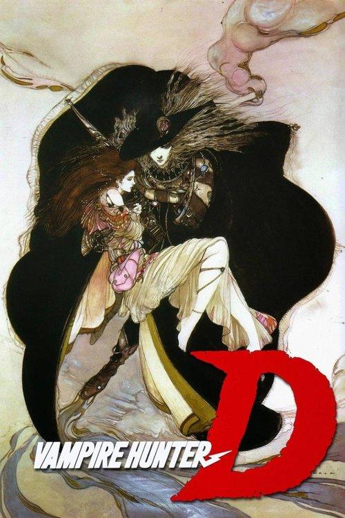 Vampire Hunter D 1985 official movie poster