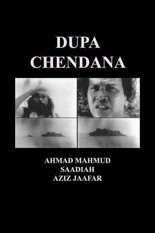 Dupa Chendana 1964 official movie poster