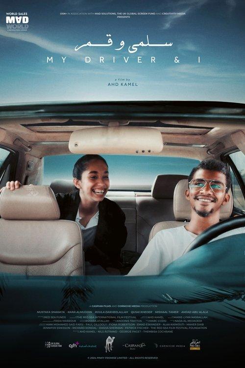 My Driver and I 2024 official movie poster