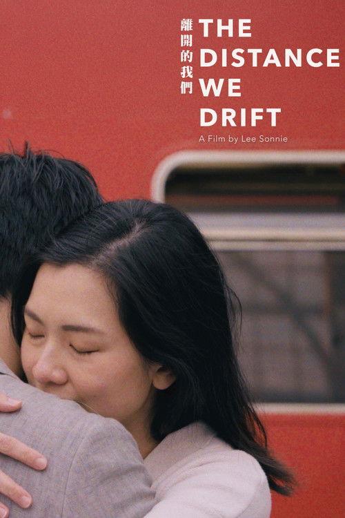 The Distance We Drift 2026 official movie poster