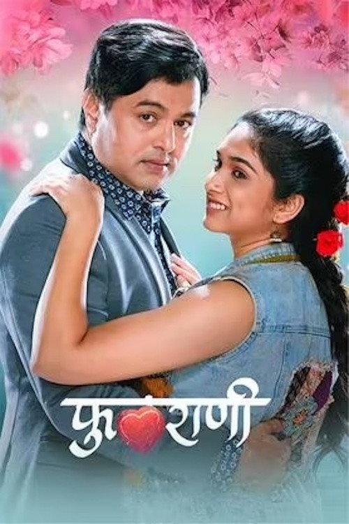 Phulrani 2023 official movie poster