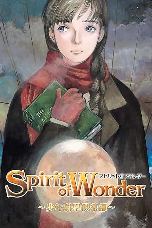 Spirit of Wonder: Scientific Boys Club 2001 official movie poster
