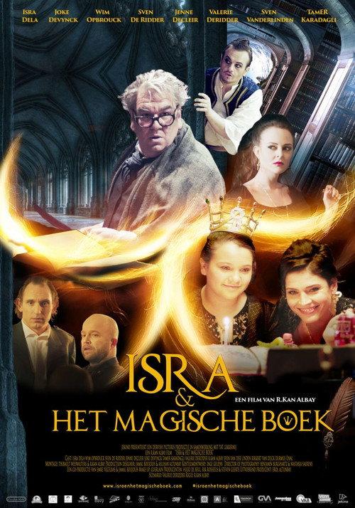 Isra and the Magical Book 2016 official movie poster