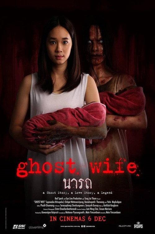Ghost Wife 2018 official movie poster