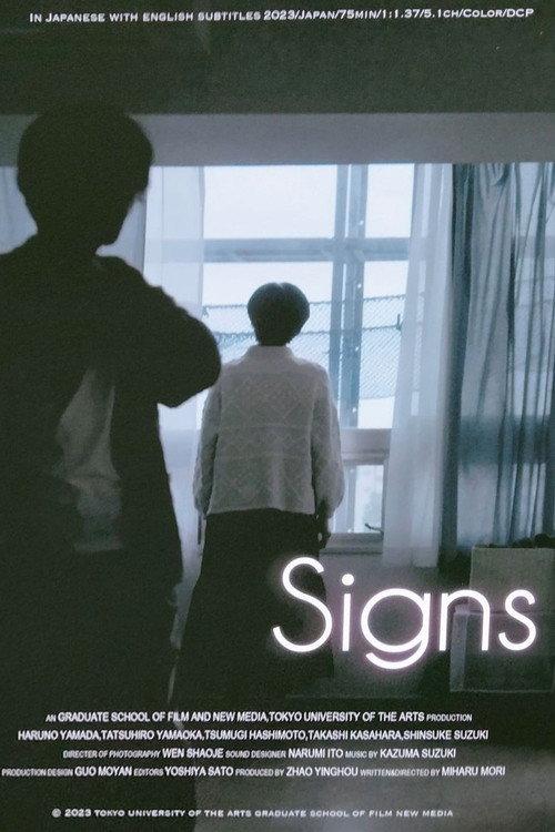 Signs 2024 official movie poster