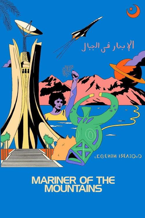 Mariner of the Mountains 2023 official movie poster
