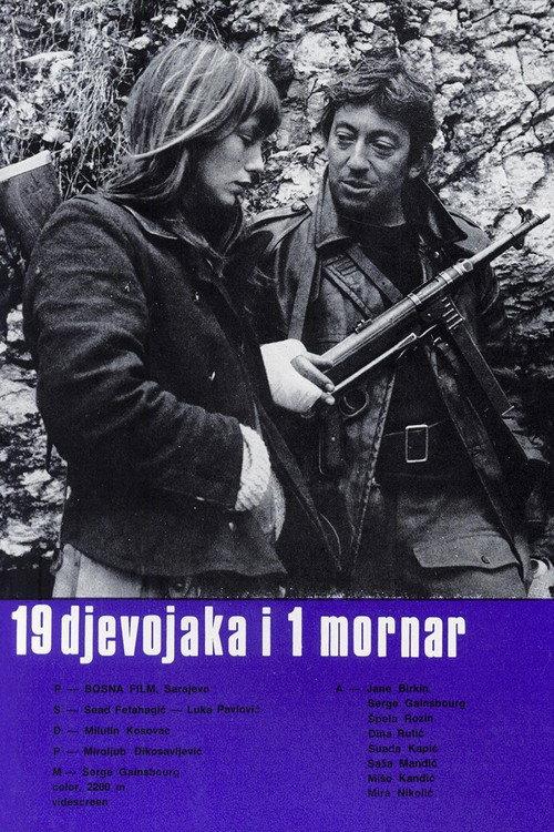 The Rage of War 1971 official movie poster