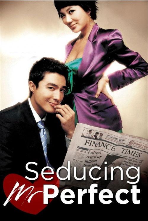 Seducing Mr. Perfect 2006 official movie poster