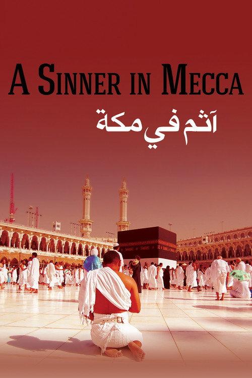 A Sinner in Mecca 2015 official movie poster