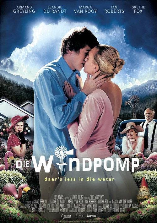 The Windmill 2014 official movie poster