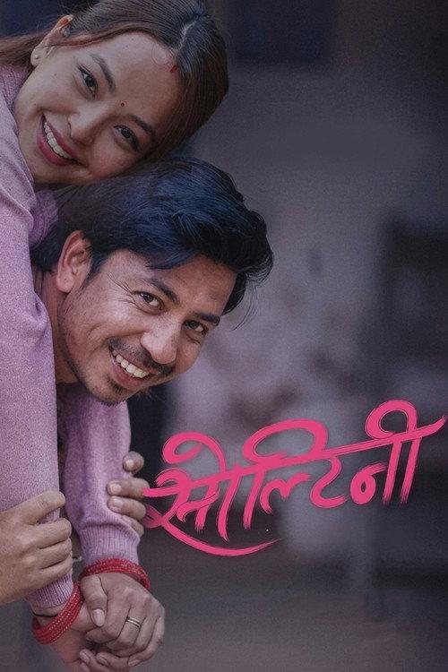 Soltini 2025 official movie poster