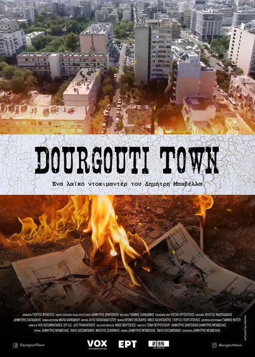 Dourgouti Town 2024 official movie poster