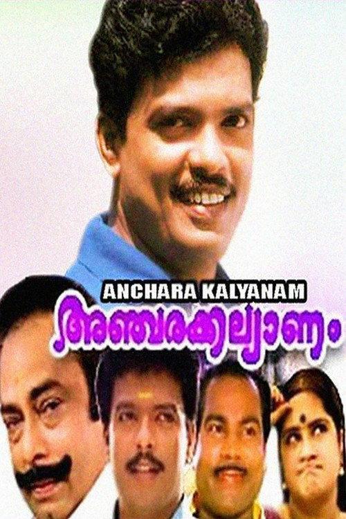 Ancharakalyanam 1997 official movie poster