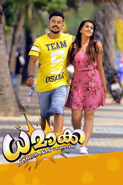 Dhamaka 2020 official movie poster