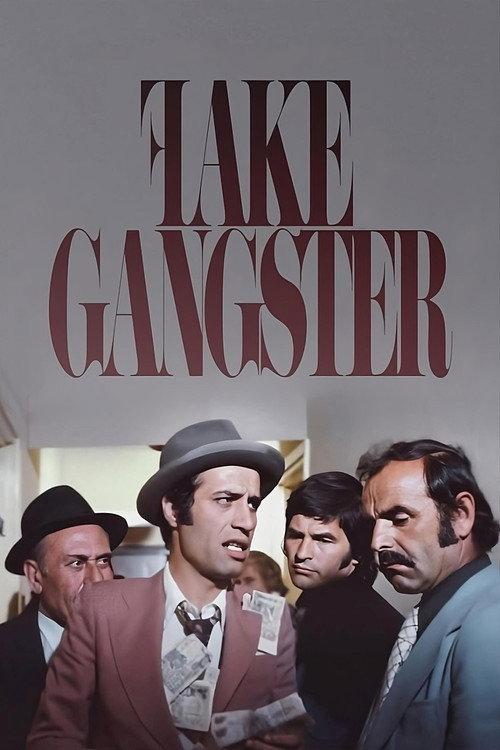 Fake Gangster 1976 official movie poster