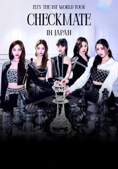ITZY THE 1ST WORLD TOUR 2023 official movie poster