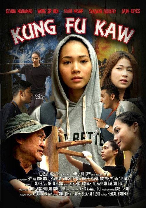 Kungfu Kaw 2017 official movie poster