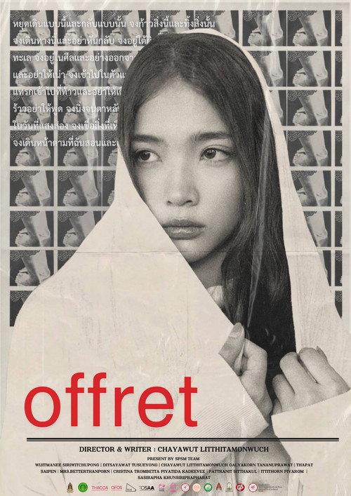 Offret 2025 official movie poster