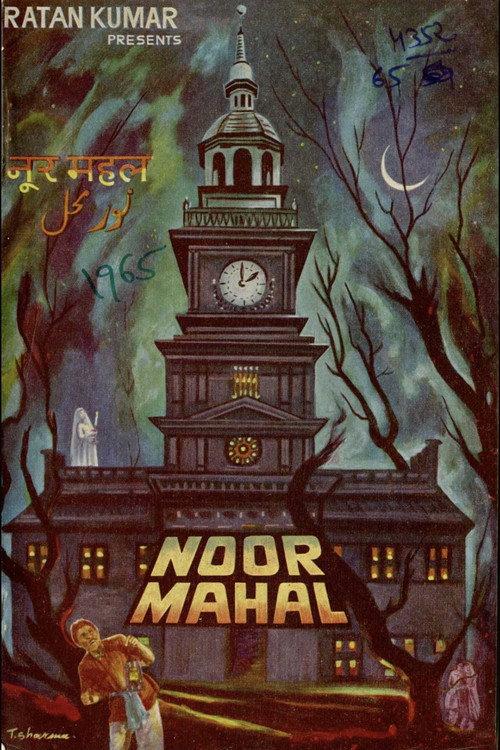 Noor Mahal 1965 official movie poster