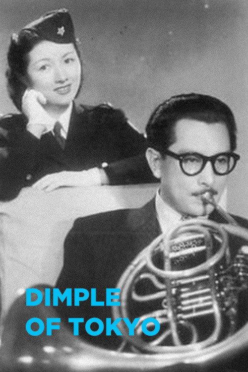 Dimple of Tokyo 1952 official movie poster