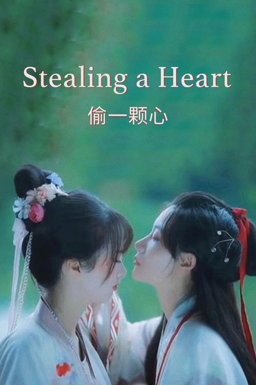 Stealing a Heart 2021 official movie poster