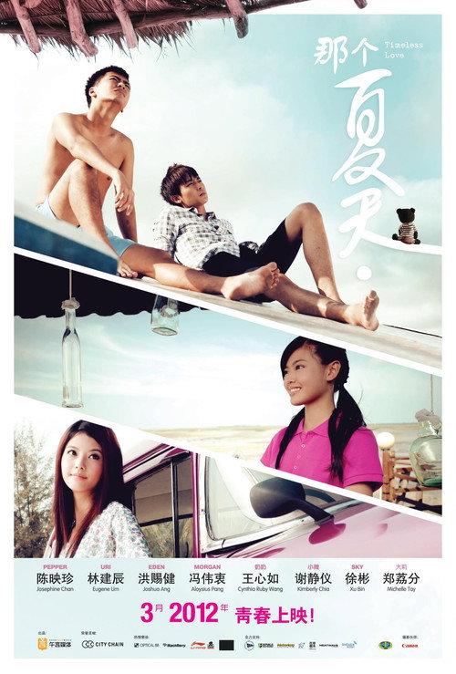 Timeless Love 2012 official movie poster