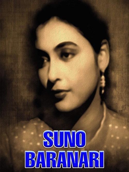 Suno Baranari 1960 official movie poster