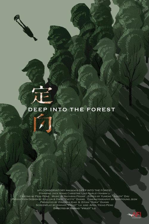 Deep Into the Forest 2024 official movie poster