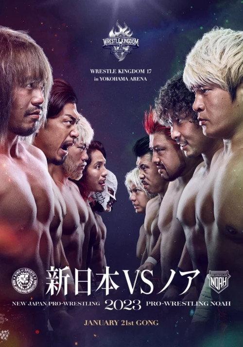NJPW Wrestle Kingdom 17: Night 2 in Yokohama Arena 2023 official movie poster