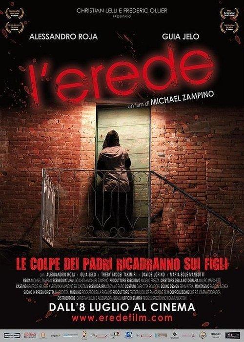 L'erede 2011 official movie poster