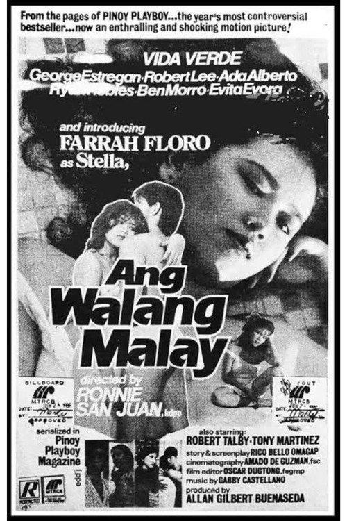 Stella Ang Walang Malay 1986 official movie poster