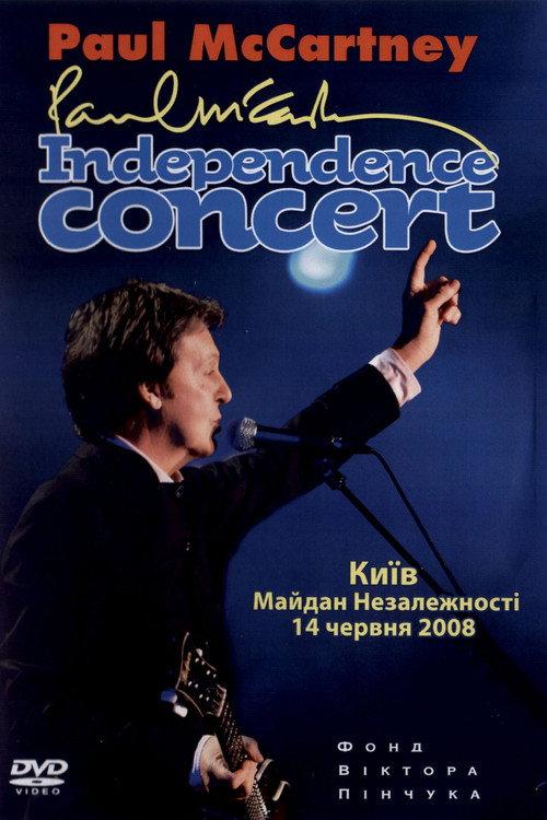 Paul McCartney: Independence Concert - Live in Kyiv 2008 official movie poster