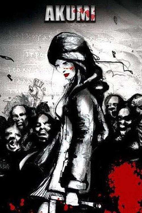 Akumi 2005 official movie poster