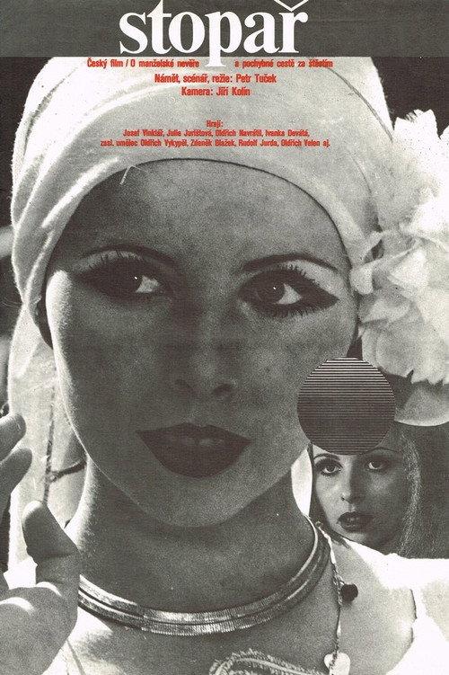 Stopař 1978 official movie poster