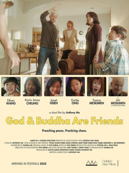 God & Buddha Are Friends 2025 official movie poster