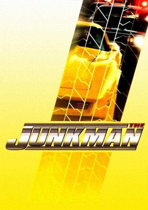 The Junkman 1982 official movie poster