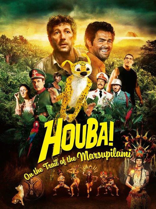 HOUBA! On the Trail of the Marsupilami 2012 official movie poster