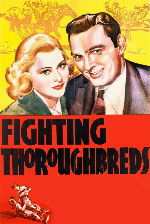 Fighting Thoroughbreds 1939 official movie poster