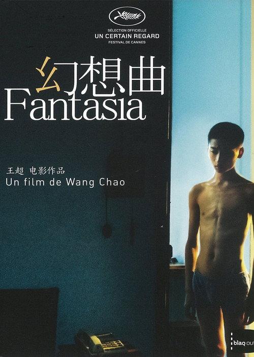 Fantasia 2015 official movie poster