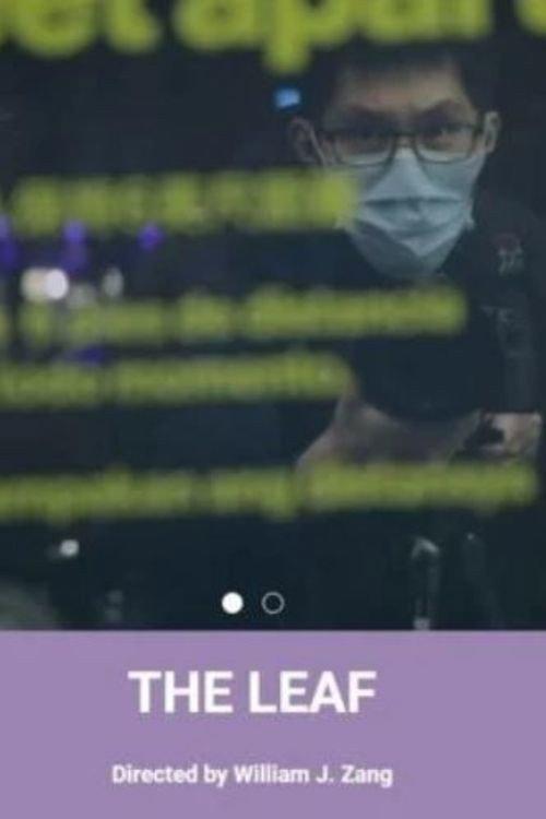 The Leaf 2021 official movie poster